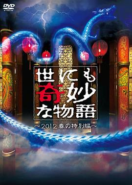 怒海争锋