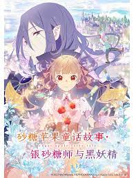 幸福之钟