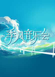 帅气的恶魔