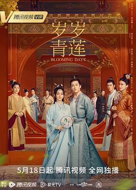 爱情有什么道理