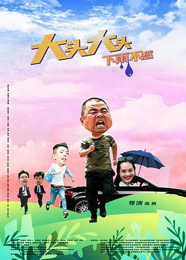 斯巴达