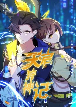 无处的男孩