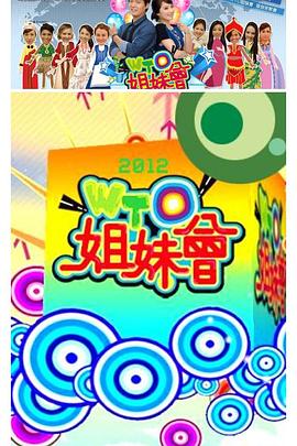 年假