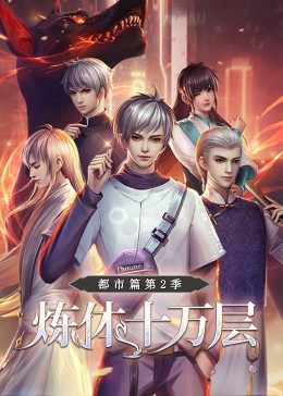 无理之人