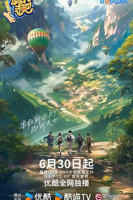 恐吓