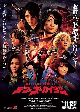 恶魔岛之王