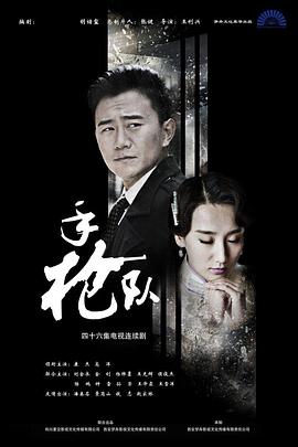 斯诺登