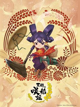爱寻迷