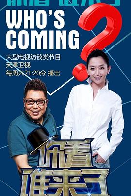巴黎皇帝