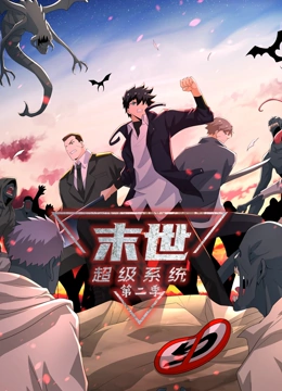 照子与瑠衣