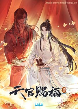 巴贝特之宴