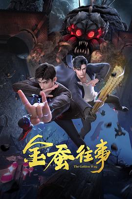 巴士奇遇结良缘