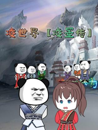 无尽之河