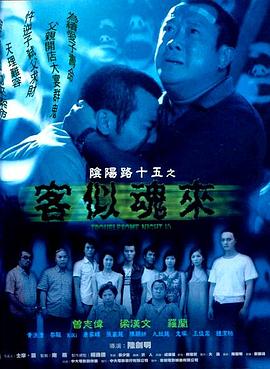 幸福不是毛毛雨
