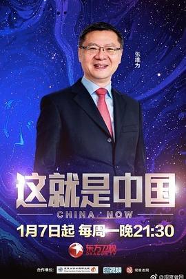 干将莫邪