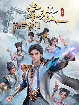 恋恋巴黎