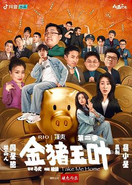 爱是一场温柔幻觉