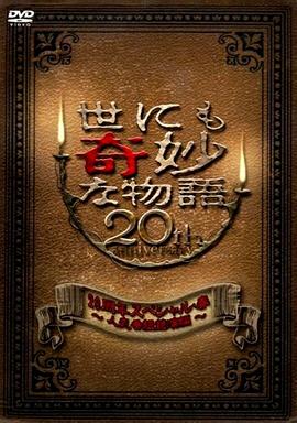 总裁请放过我