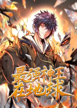 无情的女人
