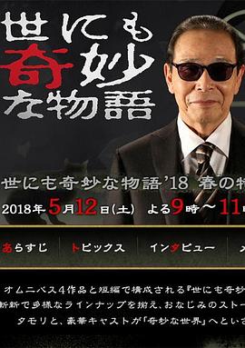 爱有来世