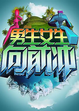 恋爱勿语