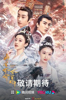 悬崖2016